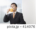 ビジネスマン