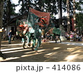 神事