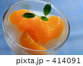 ゼリー