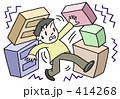 地震災害