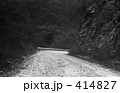 奥多摩・塩山市（現・甲州市）青梅街道　　昭和４７年