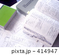 本　参考書　医療書