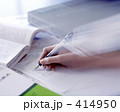勉強