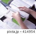 勉強