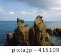 変な岩