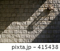長い影