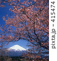 富士山と桜