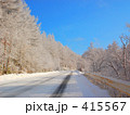 雪道