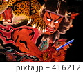 青森ねぶた祭り2008
