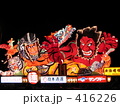 青森ねぶた祭り2008