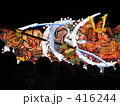 青森ねぶた祭り2008
