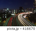 首都高の夜景
