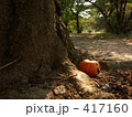 ハロウィン