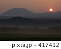 大室山と日の出