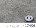 砂浜