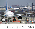 成田国際空港