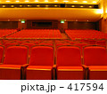 ホール