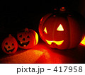 ハロウィン