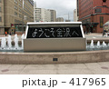 417965