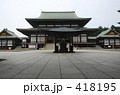 成田山散歩・大本堂