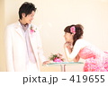 ＷＥＤＤＩＮＧ