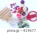 花のある暮らし　花のデザイン