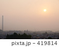 朝靄と太陽（2）