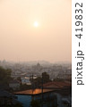 朝靄と太陽（１）