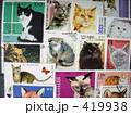 世界のアンティーク猫切手