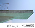 飛び込み台