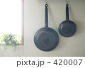 素材ナンバー 420007 : 「キッチン ペアのフライパンと植物」