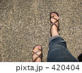 歩