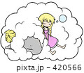 うたたね