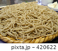 そば