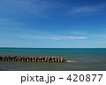 "@Sea"