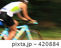 疾走