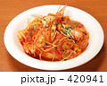 素材ナンバー 420941 : 「パスタ ペスカトーレ」