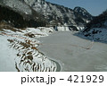 ダム湖