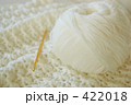 手編みのニット