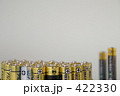 電池-2