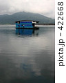 Boat house