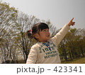 素材ナンバー 423341 : 「夢見る少女目線！」