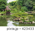 縮景園