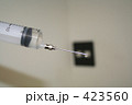 注射針