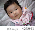 生後五ヶ月！
