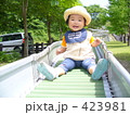 素材ナンバー 423981 : 「すべり台！」