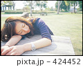 素材ナンバー 424452 : 「女性 公園」