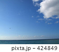 海と空とヘリ