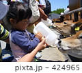 牛にミルクをあげる！