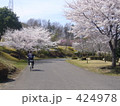 桜と自転車